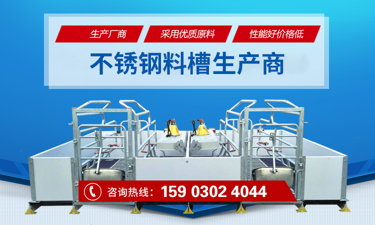 河南耐斯畜牧機械有限公司